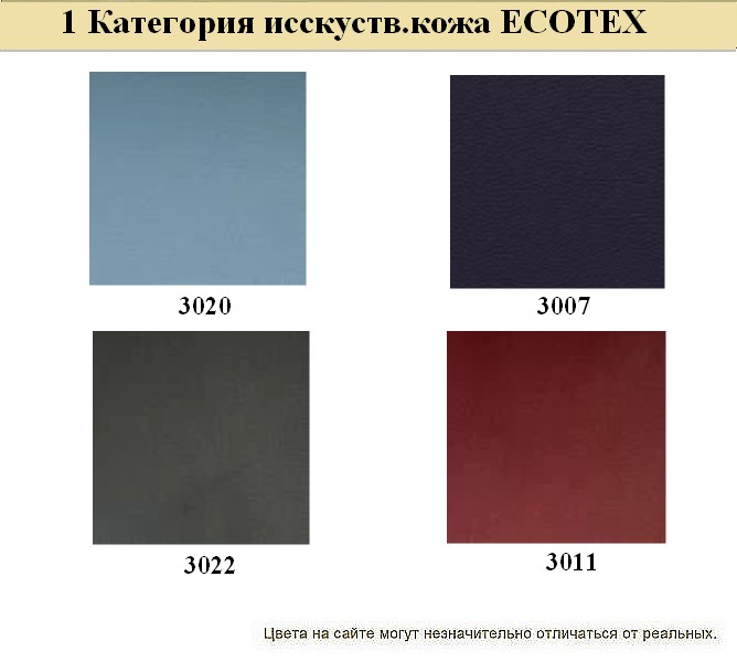 Диван для офиса Нео - вид 26