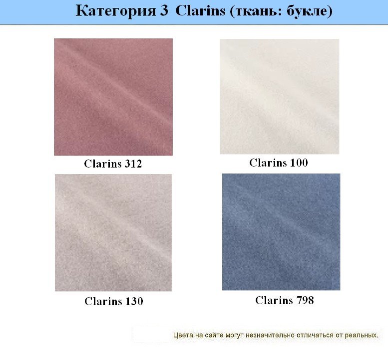 Диван офисный ТАЛЕР - вид 16