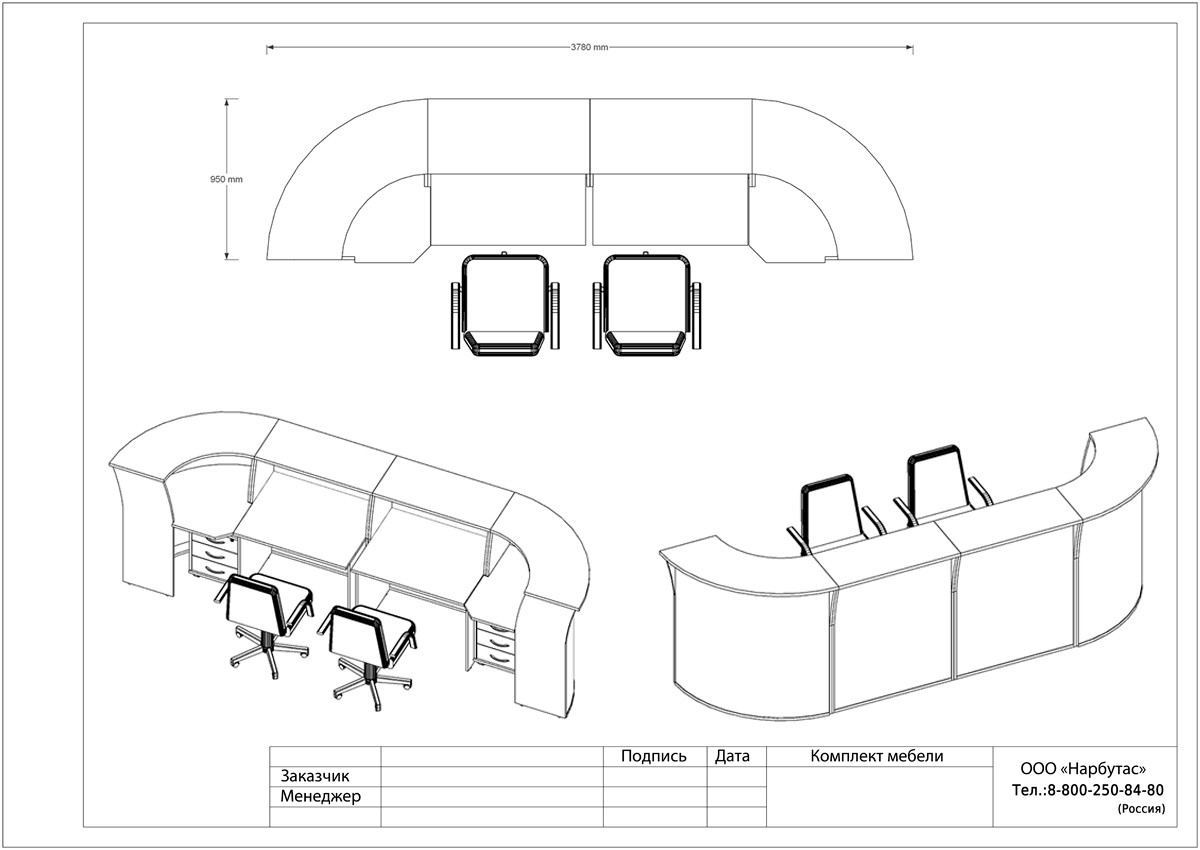 Стойка-ресепшн RIVA - вид 7